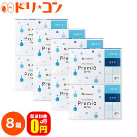 楽天市場 使い捨てコンタクトレンズ 2週間乱視 2ウィークメニコンプレミオトーリック メニコン ドリームコンタクト 楽天市場 使い捨てコンタクトレンズ 2週間乱視 2ウィークメニコンプレミオトーリック メニコン ドリームコンタクト