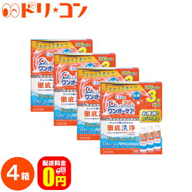 楽天市場 旭化成アイミー 洗浄 保存液 コンタクトレンズ ケア用品 医薬品 コンタクト 介護の通販
