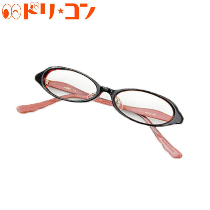 楽天市場 福ネコメガネ F 3 鼻パット付セルフレーム 薄型非球面レンズ屈折率1 56 メガネ拭き ケースセット 黒系 ドリームコンタクト 楽天市場 福ネコメガネ F 3 鼻パット付セルフレーム 薄型非球面レンズ屈折率1 56 メガネ拭き ケースセット 黒系 ドリームコンタクト