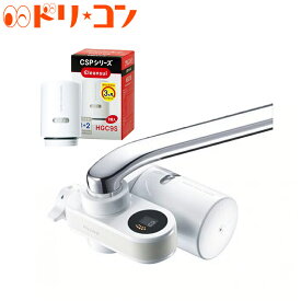 浄水器 クリンスイ 蛇口直結型浄水器 CSP801-WT 三菱レイヨン Cleansui