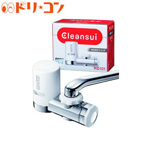浄水器 クリンスイ 蛇口直結型浄水器 MD101-NC 三菱レイヨン Cleansui