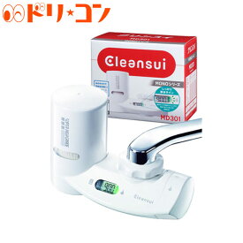 浄水器 クリンスイ 蛇口直結型浄水器 MD301-WT 三菱レイヨン Cleansui