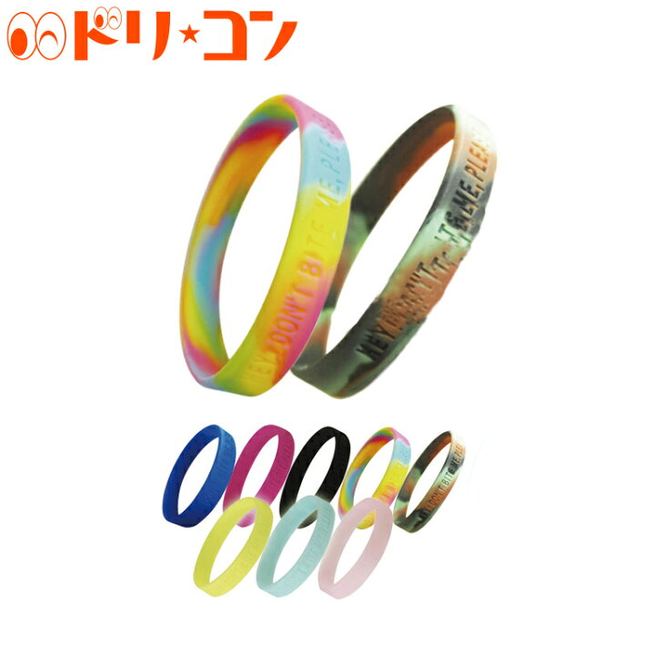 楽天市場 アロマバンド レギュラーサイズ 蚊 虫除け デング 虫刺され 屋外 夏フェス ドリームコンタクト 楽天市場 アロマバンド レギュラーサイズ 蚊 虫除け デング 虫刺され 屋外 夏フェス ドリームコンタクト