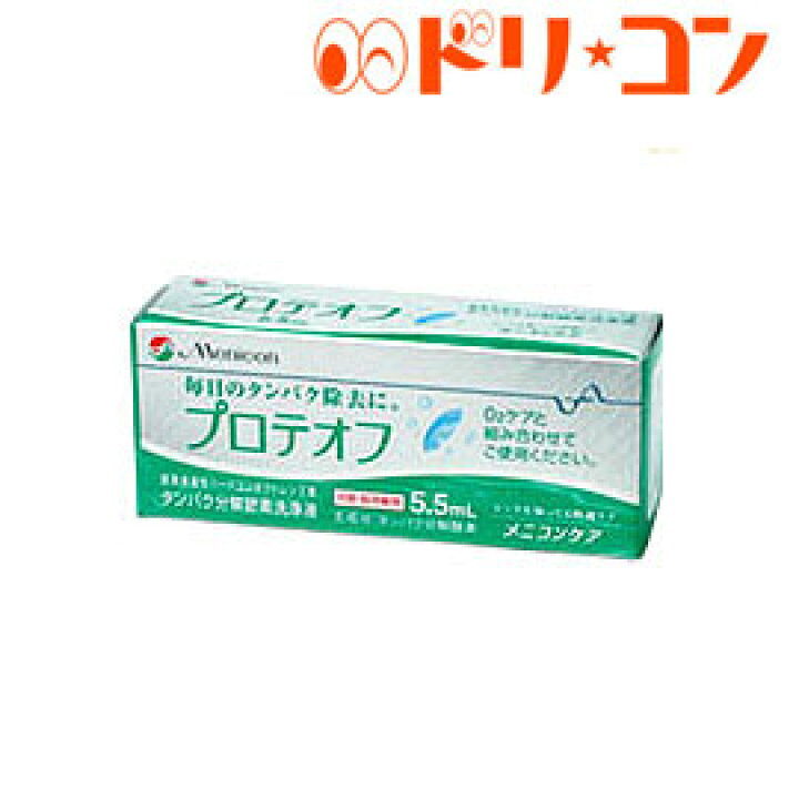 全商品オープニング価格 《送料無料》ジェルクリンW 12箱 ソフトコンタクトレンズ ハードコンタクトレンズ洗浄液 シード riosmauricio.com 全商品オープニング価格 《送料無料》ジェルクリンW 12箱 ソフトコンタクトレンズ ハードコンタクトレンズ洗浄液 シード riosmauricio.com