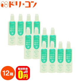楽天市場 メニコン O2ケアの通販
