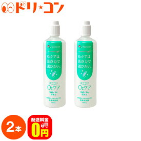 楽天市場 メニコン O2ケアの通販