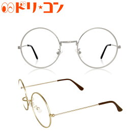 楽天市場 眼鏡 ブランドデミコスメティクス 素材 眼鏡フレーム メタル 眼鏡 サングラス バッグ 小物 ブランド雑貨 の通販