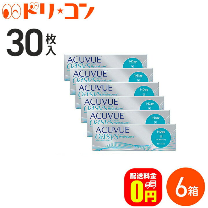 楽天市場】【送料無料】ワンデーアキュビューオアシス 1箱30枚入 6箱セット 一日使い捨てコンタクトレンズ ジョンソン&ジョンソン【1day 】【JJ】【ワンデーオアシス】 : ドリームコンタクト 楽天市場】【送料無料】ワンデーアキュビューオアシス 1箱30枚入 6箱セット 一日使い捨てコンタクトレンズ ジョンソン&ジョンソン【1day 】【JJ】【ワンデーオアシス】 : ドリームコンタクト