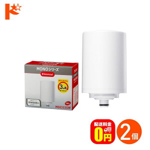 �򐅊� �J�[�g���b�W �N�����X�C �֌������^�򐅊� MONO�V���[�Y�p �����J�[�g���b�W 2���� MDC03SW �O�H���C����