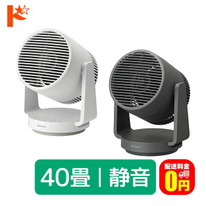 �ő�400�~OFF�N�[�|���z�z���I7��3��23:59�܂Ł�y���������z���Y�� �T�[�L�����[�^�[ Silky Wind Circulator �S2�F