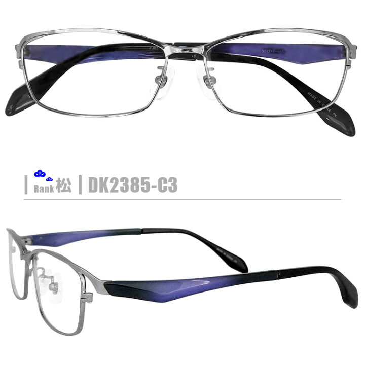 楽天市場】松ネコメガネ【DK2385-C3】（メタルフレーム+薄型レンズ+メガネ拭き+ケース付き）シルバー系※素材の特性上、顔幅の調整はできません。  : ドリームコンタクト