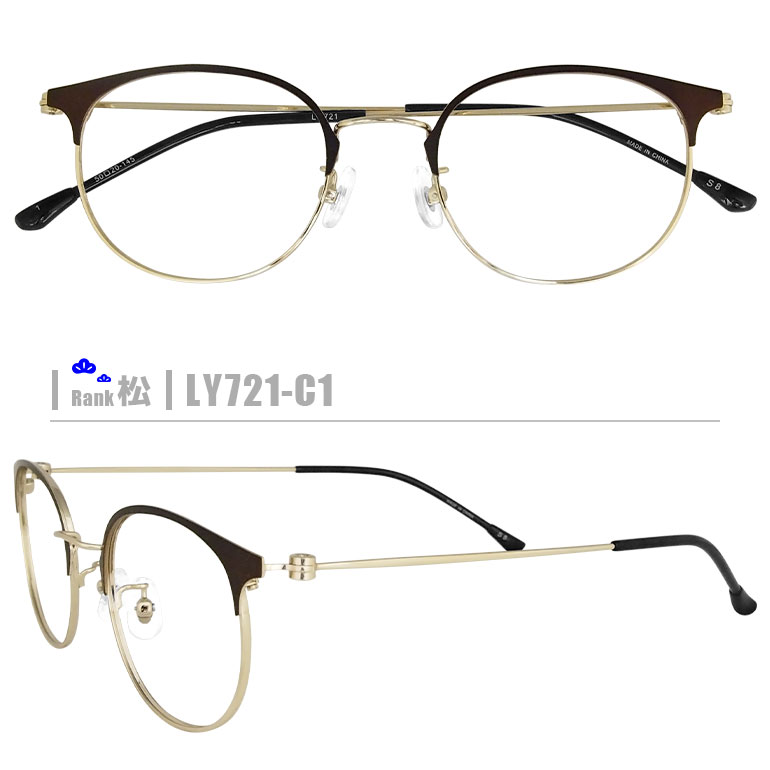 【楽天市場】松ネコメガネ【LY721-C1】（メタルフレーム+薄型レンズ+メガネ拭き+ケース付き）茶系※素材の特性上、顔幅の調整はできません。 :  ドリームコンタクト