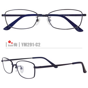 梅ネコメガネ【YM291-C2】（メタルフレーム+薄型レンズ+メガネ拭き+ケース付き）青系