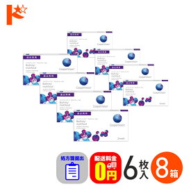 ☆処方箋提出☆【送料無料】バイオフィニティ マルチフォーカル 6枚入り 8箱セット/ 2週間使い捨てコンタクトレンズ 遠近両用 2ウィーク 2week Biofinity multifocal クーパービジョン クリアレンズ 酸素たっぷり えんきん 老眼