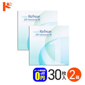 ◆メール便送料無料◆ コンタクトレンズ ワンデー ワンデーリフレアUVモイスチャー38 【30枚入】 2箱 1日使い捨てコンタクトレンズ 1日使い捨て 1day