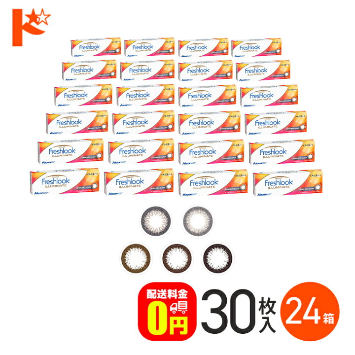楽天市場】最大100%ポイントバック！4/27の9:59まで♪フレッシュルック 
