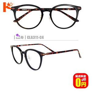 �S�i�|�C���g5�{!1/18�����y���������z���l�R���K�l�yCLA311-C4�z�i�@�p�b�h�t�Z���t���[��+1.60�񋅖ʔ��^�����Y+���K�l�@��+�P�[�X�t���j���n���n���n