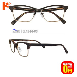 �S�i�|�C���g5�{!1/18����􏼃l�R���K�l�yCLA344-C3�z�i�@�p�b�h�t�R���r�t���[��+���^�����Y+���K�l�@��+�P�[�X�t���j���n