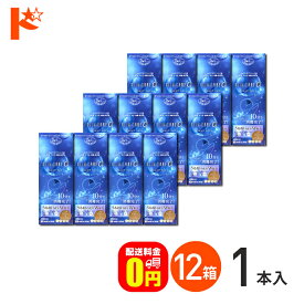 【送料無料】スリムケアα 500ml レンズケース2個付 12箱セット / エイコー EIKO 洗浄 すすぎ 消毒 保存液 ソフトコンタクトレンズ用 時短 10分消毒 うるおい成分【指定医薬部外品】