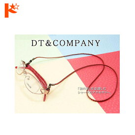 ※在庫限り！コットンなのにレザーのような質感のグラスコード◆細三つ編みコットンコード