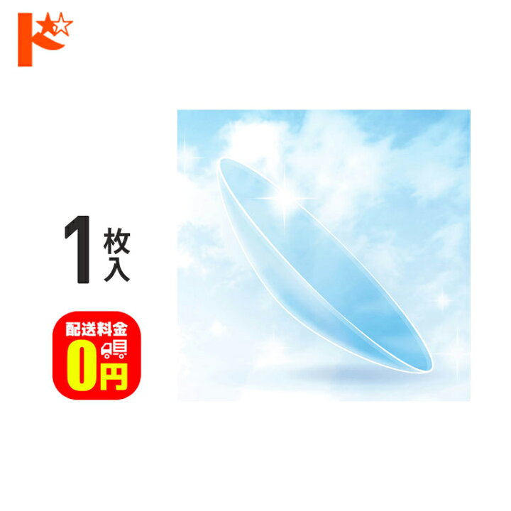 楽天市場】最大100%ポイントバック！4/24の20時から♪【送料無料】エス 