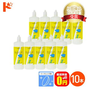 �y���������z�o�C�I�N�����G��2 / 360ml / 10�{�Z�b�g �n�[�h�����Y�p���ۑ��t �I�t�e�N�X �R���^�N�g �R���^�N�g�����Y �P�A�p�i ���t �ۑ��t ���� ��� �n�[�h�R���^�N�g�p