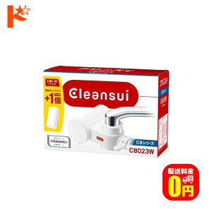 �G���g���[�Ń|�C���g5�{�I9��11��01:59�܂Ł�y���������z�򐅊� �N�����X�C �֌������^�򐅊� CB023W-WT CB�V���[�Y �J�[�g���b�W2���� �O�H�P�~�J�� Cleansui