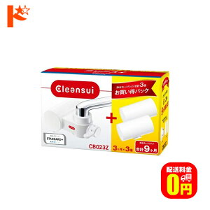 �ő�100%�|�C���g�o�b�N�I12/31��23:59�܂Ł�y���������z�򐅊� �N�����X�C �֌������^�򐅊� CB023Z-WT CB�V���[�Y �J�[�g���b�W3���� �O�H�P�~�J�� Cleansui