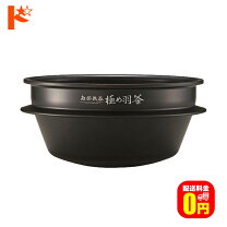 楽天市場】象印 炊飯器 2018の通販