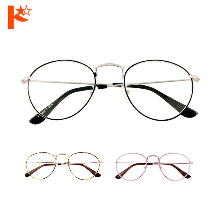 楽天市場】全品ポイント5倍!5/18限定♪伊達メガネ UVカット付き 全3種  