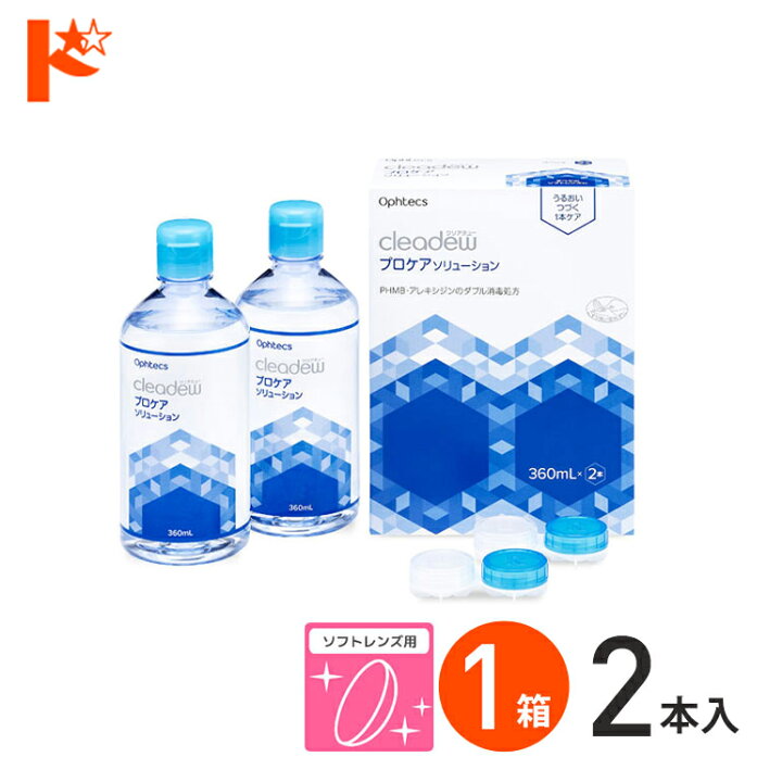 楽天市場】全品ポイント5倍!3/16の23:59まで♪オフテクス クリアデュー 