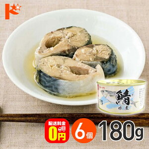 ő100%|CgobNI10/3123:59܂Łyz ΐ ʋl 180g 6Zbg y8% / CقĂ ʋl ۑH H ~ ʋl Â ۑ CN V[t[h  