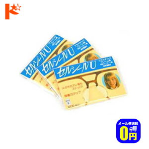 �����[���֑����������Z���V�[��U 3���Z�b�g�y�@���ĕ������v���X�`�b�N�̏ꍇ���K�l���藎���h�~�z