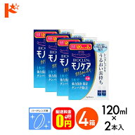 P5倍キャンペーン！9/1の9:59まで※要エントリー※【送料無料】バイオクレンモノケアモイスト（120mL×2…