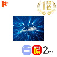 最大100%ポイントバック！9/30の23:59まで♪保証付【送料無料】 メニコンZ コンタクトレンズ マイナス度…