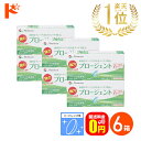 全品ポイント5倍!1/18限定♪【送料無料】プロージェント7ペア 6箱セット ハードレンズ用強力タンパク洗浄液 メニコン …