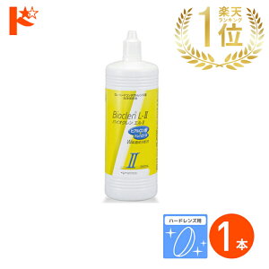 �o�C�I�N�����G��2 / 360ml �n�[�h�����Y�p���ۑ��t �I�t�e�N�X