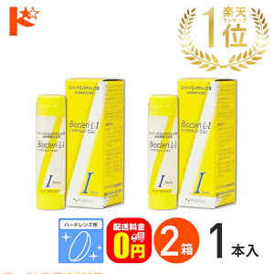 �y���������z�o�C�I�N�����G��1 / 2���Z�b�g �n�[�h�����Y�p �I�t�e�N�X �P�A�p�i