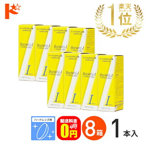 �y���������z�o�C�I�N�����G��1 / 8���Z�b�g �n�[�h�����Y�p �I�t�e�N�X �P�A�p�i