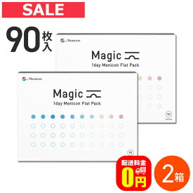 エントリーしてポイント10倍！6/11の1:59まで♪コンタクトレンズ ワンデー メニコンマジック Magic 90枚入り 2箱セット / 1日使い捨てコンタクトレンズ メニコン menicon うるおいキープ つけやすい スマートタッチ 高含水率 クリアレンズ 浜辺美波 SMART TOUCH 【送料無料】