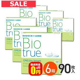 エントリーしてポイント10倍！6/11の1:59まで♪【送料無料】バイオトゥルーワンデー 90枚入 6箱セット / 1日使い捨てコンタクトレンズ ワンデー ボシュロム Bausch&Lomb うるおい UVカット 紫外線 クリアレンズ 目に優しい 高含水 酸素 なめらか 近視 大容量 マキシボックス