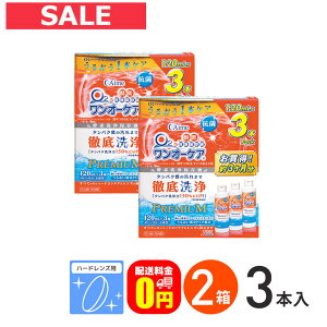 ő100%|CgobNI12/3123:59܂ŁyzI[PAi3{pbNj2Zbg n[hYp PApi