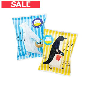 ő100%|CgobNI12/3123:59܂Ł􂩂XoX\g 55g / Ѓ`[[  oX\g g[ nbJ  u₩ N[ ς ~g  n[u XLPA o