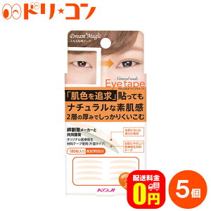 ナチュラル アイテープの人気商品 通販 価格比較 価格 Com