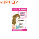 楽天市場 雑貨 美容雑貨 ヘアケア ドリームコンタクト
