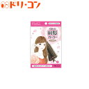楽天市場 雑貨 美容雑貨 ヘアケア ドリームコンタクト