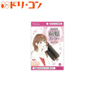 前髪 カーラーの人気商品 通販 価格比較 価格 Com