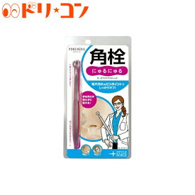 楽天市場 角栓 にゅるにゅるの通販 楽天市場 角栓 にゅるにゅるの通販
