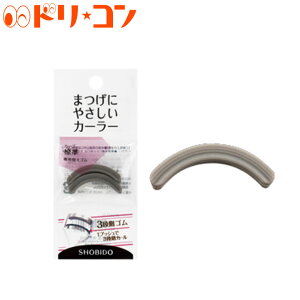 まつげ ビューラーの人気商品 通販 価格比較 価格 Com まつげ ビューラーの人気商品 通販 価格比較 価格 Com
