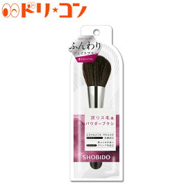 楽天市場 粧美堂の通販